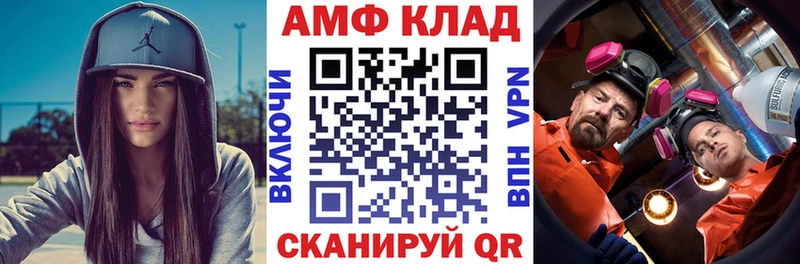 АМФ 98%  наркота  Полысаево 