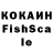 COCAIN Fish Scale Bobby Grazykin