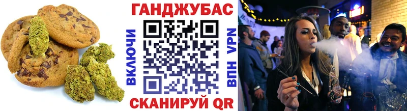 магазин продажи наркотиков  Полысаево  Еда ТГК конопля 