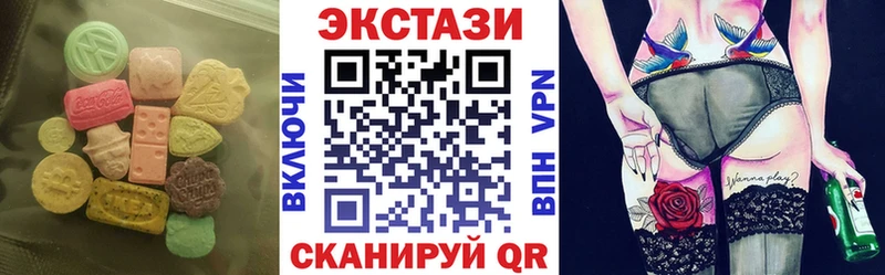 Экстази ешки Полысаево