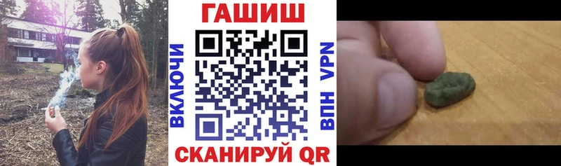 ГАШ ice o lator  что такое наркотик  Полысаево 