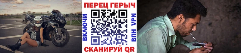 ГЕРОИН герыч  ОМГ ОМГ ТОР  Полысаево 