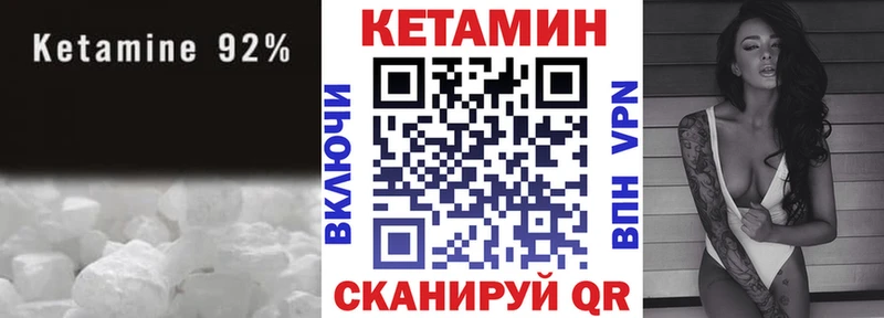 kraken как войти  Полысаево  Кетамин VHQ 