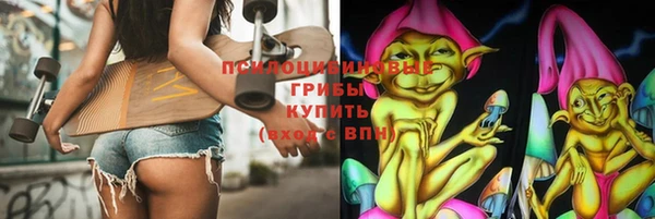 мескалин Абинск