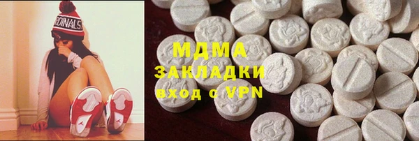 кокаин колумбия Абаза