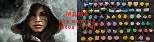 мескалин Абинск