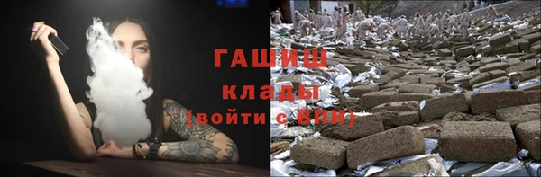 кокаин Абдулино