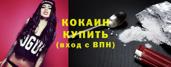 мескалин Абинск