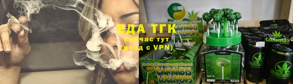 мескалин Абинск