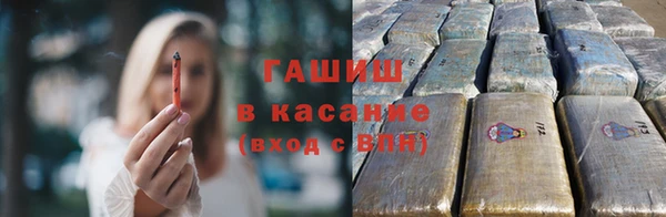 кокаин Абдулино