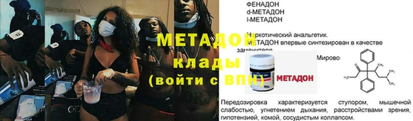 мескалин Абинск