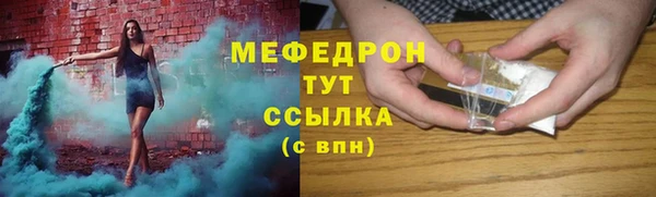 мескалин Абинск