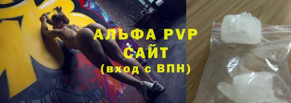 кокаин Абдулино