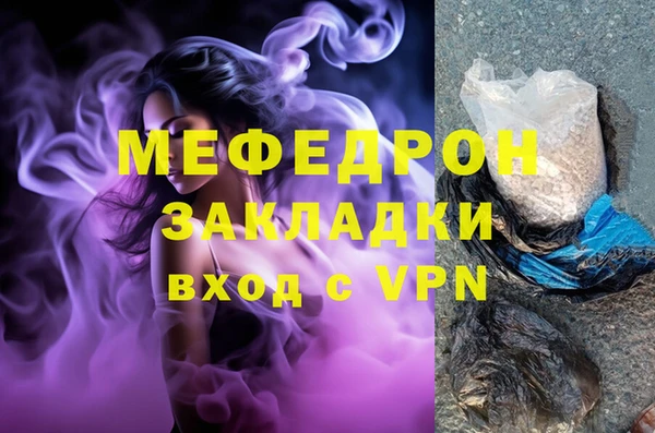 кокаин Абдулино