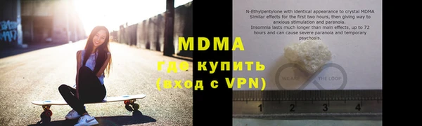 кокаин Абдулино