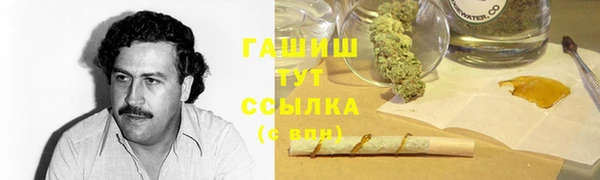 мескалин Абинск
