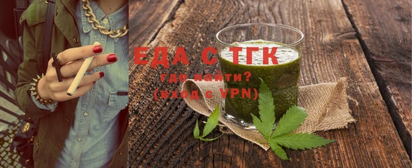 метамфетамин Няндома