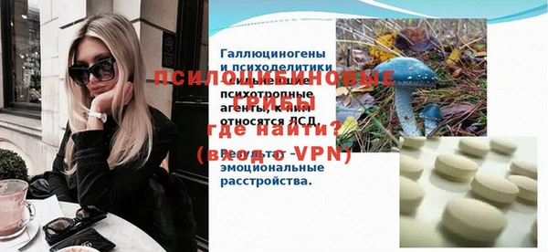 кокаин Абдулино