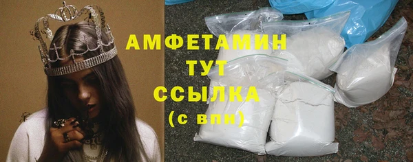 кокаин Абдулино