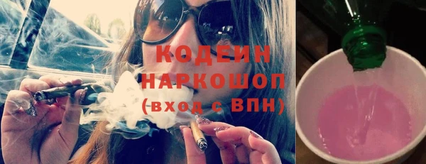 мескалин Абинск