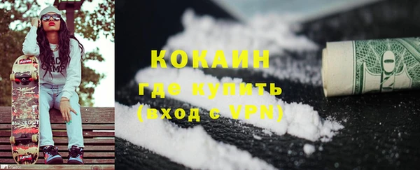 кокаин Абдулино