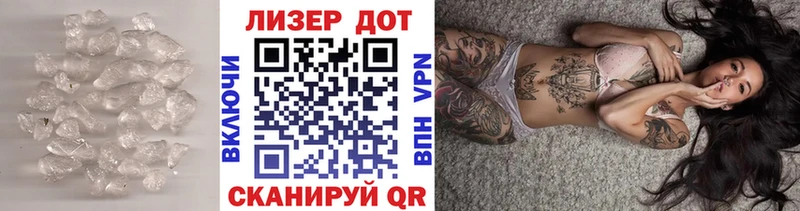 купить наркотики сайты  Полысаево  Лсд 25 экстази кислота 