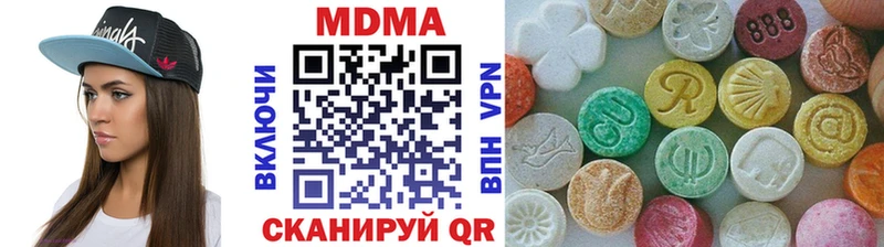 МДМА VHQ  Полысаево 