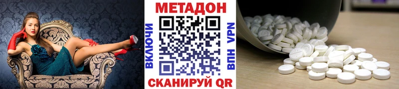 ссылка на мегу ссылка  Полысаево  МЕТАДОН мёд 