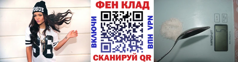 Первитин витя  нарко площадка клад  Полысаево  как найти закладки 
