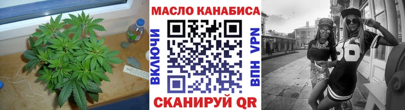 Дистиллят ТГК вейп купить наркотик Полысаево
