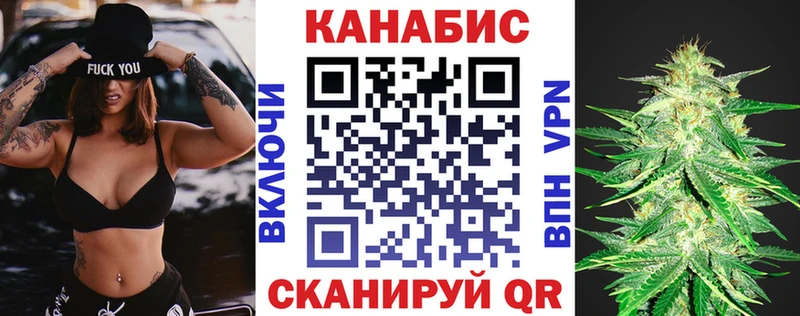 Бошки Шишки Bruce Banner Полысаево